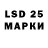 LSD-25 экстази ecstasy SoL22