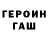 Метадон methadone Hanille Giolo