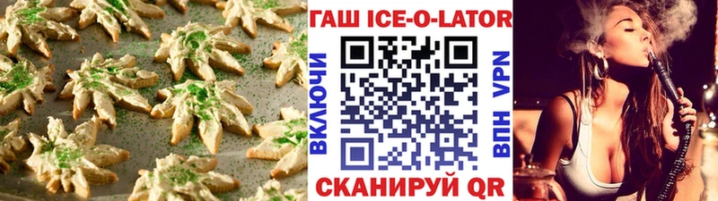 kraken как зайти  Новоуральск  Cannafood конопля 