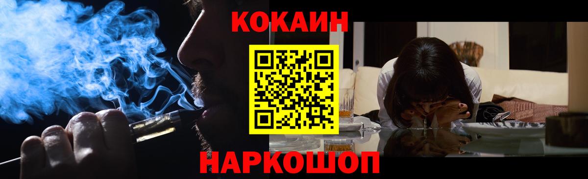 КОКАИН Боливия Новоуральск