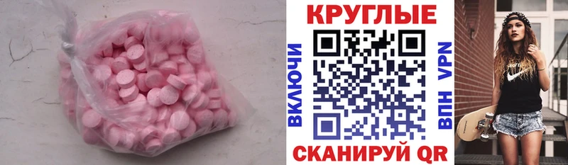 Ecstasy Punisher  Новоуральск 
