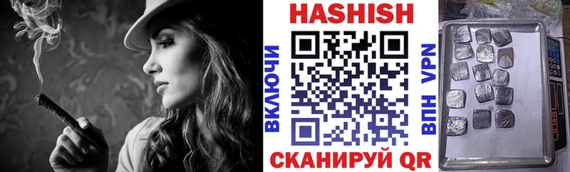 магазин    Новоуральск  Гашиш убойный 