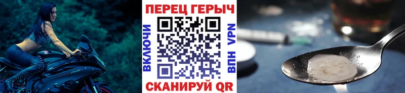 Героин герыч  Новоуральск 