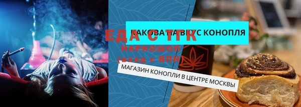 а пвп мука Алексин