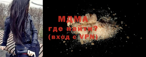 первитин Абинск