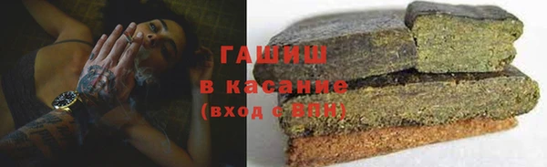 первитин Абинск