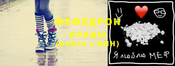 бутират Абдулино