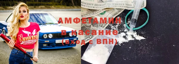 первитин Абинск