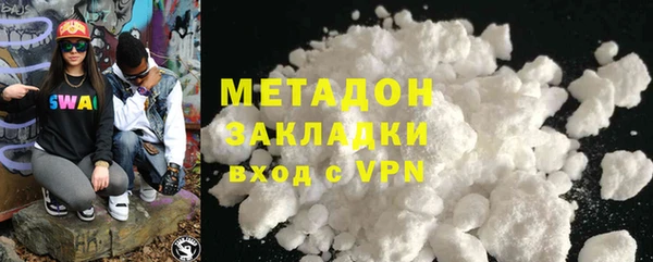 мефедрон VHQ Абаза