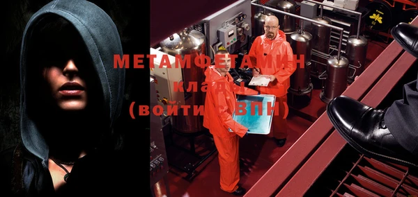 мефедрон VHQ Абаза