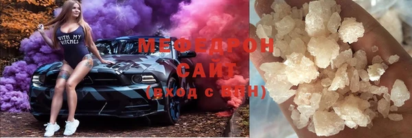 бутират Абдулино