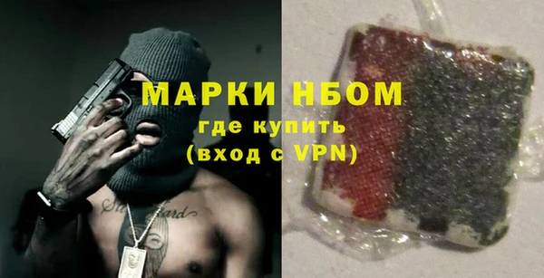 мефедрон VHQ Абаза