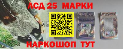 ГАЛЛЮЦИНОГЕННЫЕ ГРИБЫ Кандалакша