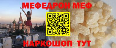 mdpv Канаш