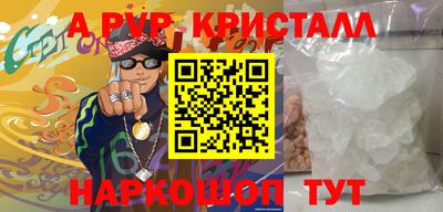 mdpv Канаш