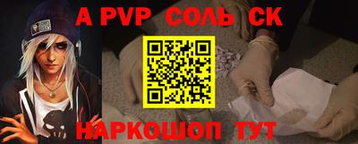 mdpv Канаш