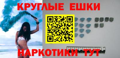 ГАЛЛЮЦИНОГЕННЫЕ ГРИБЫ Кандалакша