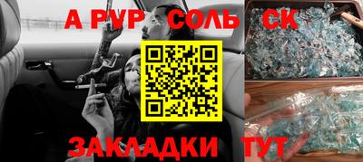 гашик Камышлов