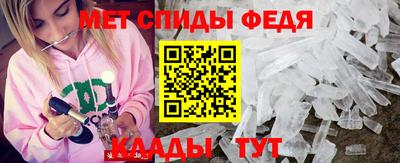 mdpv Канаш