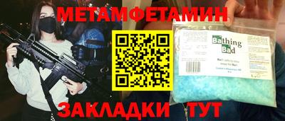 mdpv Канаш