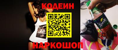 ГАЛЛЮЦИНОГЕННЫЕ ГРИБЫ Кандалакша