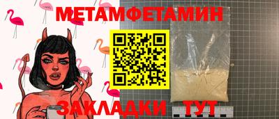 mdpv Канаш