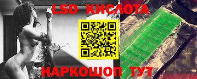 ГАЛЛЮЦИНОГЕННЫЕ ГРИБЫ Кандалакша