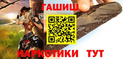 гашик Камышлов