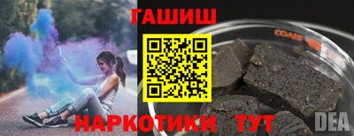 гашик Камышлов