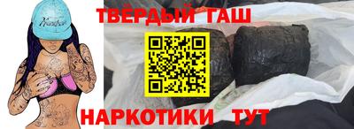 гашик Камышлов