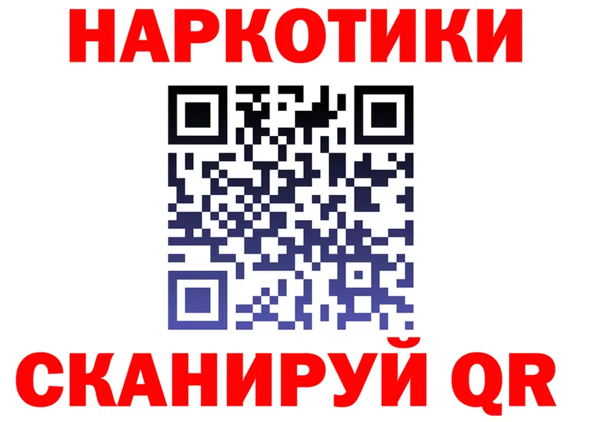 ГЕРОИН хмурый сайт площадка гидра Новоуральск
