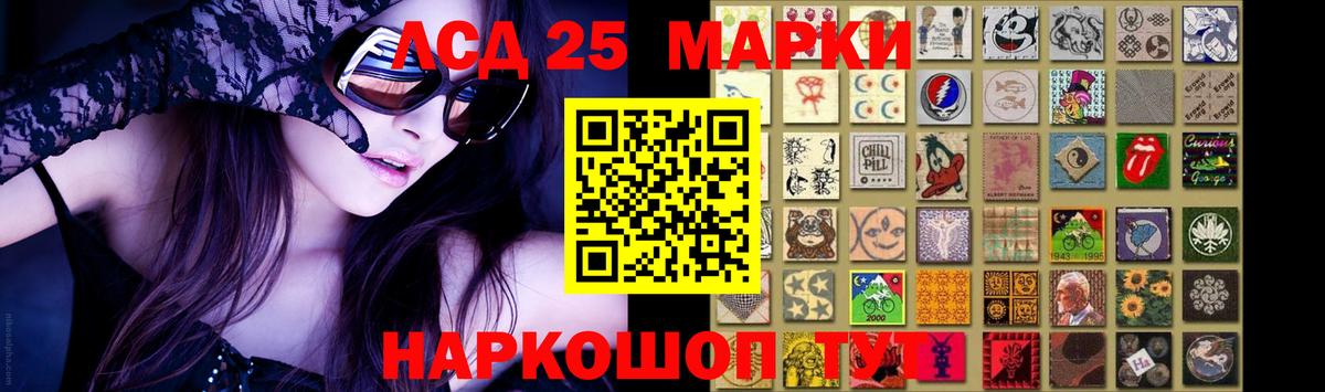 ЛСД экстази кислота Новоуральск