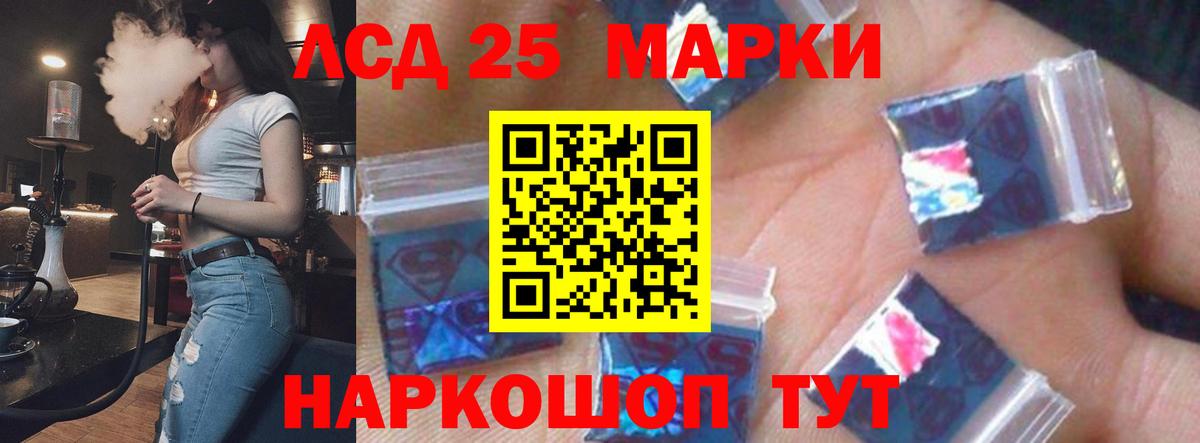 Новоуральск  LSD-25 экстази ecstasy  Вход с VPN  ЛСД экстази кислота 