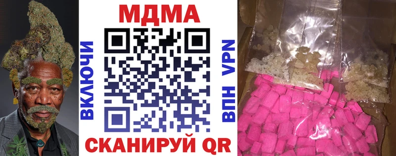 МДМА VHQ  Новоуральск 