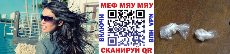МЯУ-МЯУ мяу мяу  Новоуральск 