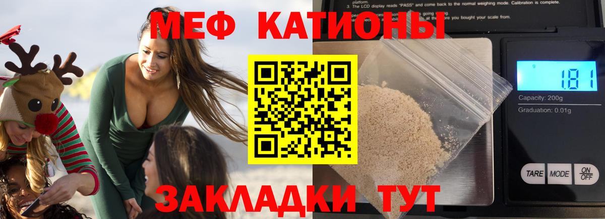 Мефедрон кристаллы  МЯУ-МЯУ  Мефедрон мука  Новоуральск  МЕФ  Вход с VPN 