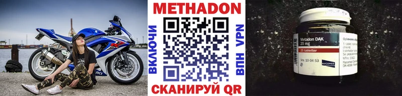 МЕТАДОН мёд  Новоуральск 