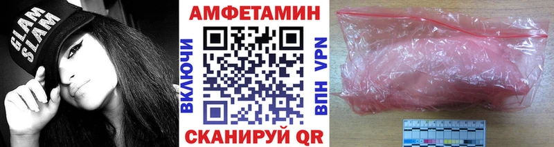 Первитин Декстрометамфетамин 99.9%  omg ссылка  Новоуральск 