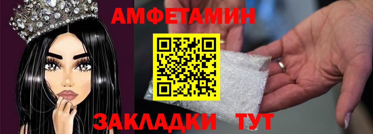 МЕТАМФЕТАМИН Methamphetamine Новоуральск