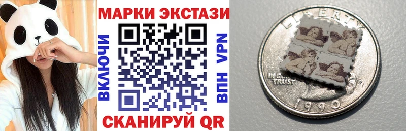 продажа наркотиков  Новоуральск  Марки NBOMe 1,5мг 