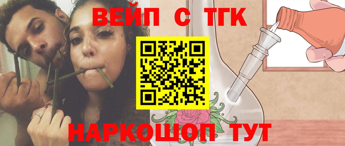 Дистиллят ТГК Wax Новоуральск
