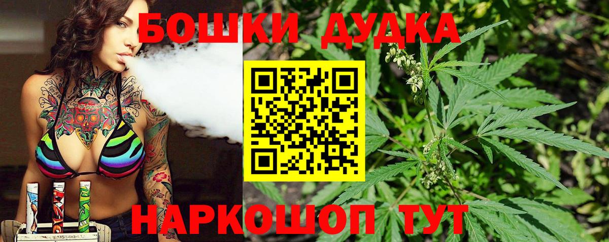 Новоуральск  Каннабис SATIVA & INDICA  МАРИХУАНА индика  Вход с VPN 
